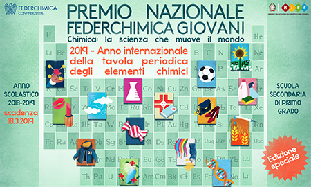 AIA e la scuola: il progetto continua